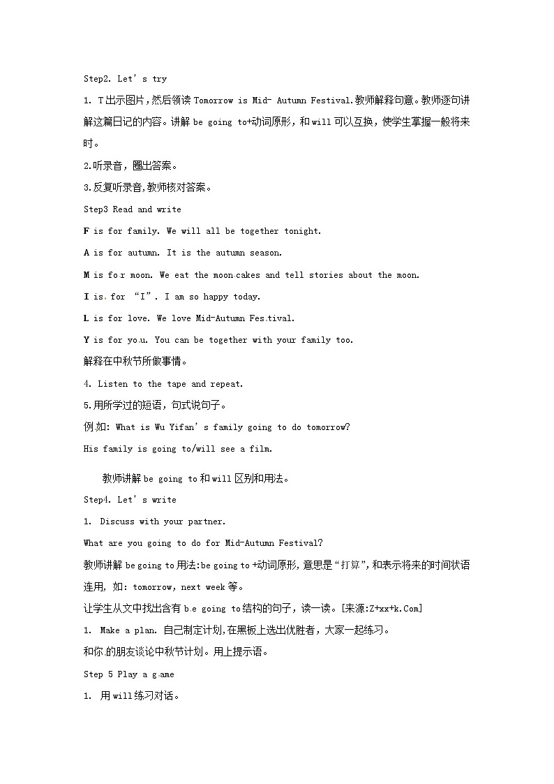六年级上册英语教案  Unit 3 My weekend plan 第五课时 Part B Read and write  人教PEP版02