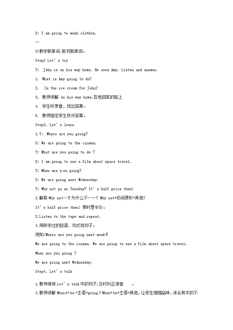 六年级上册英语教案  Unit 3 My weekend plan 第三课时 Part B Let's try & Let's talk 人教PEP版02