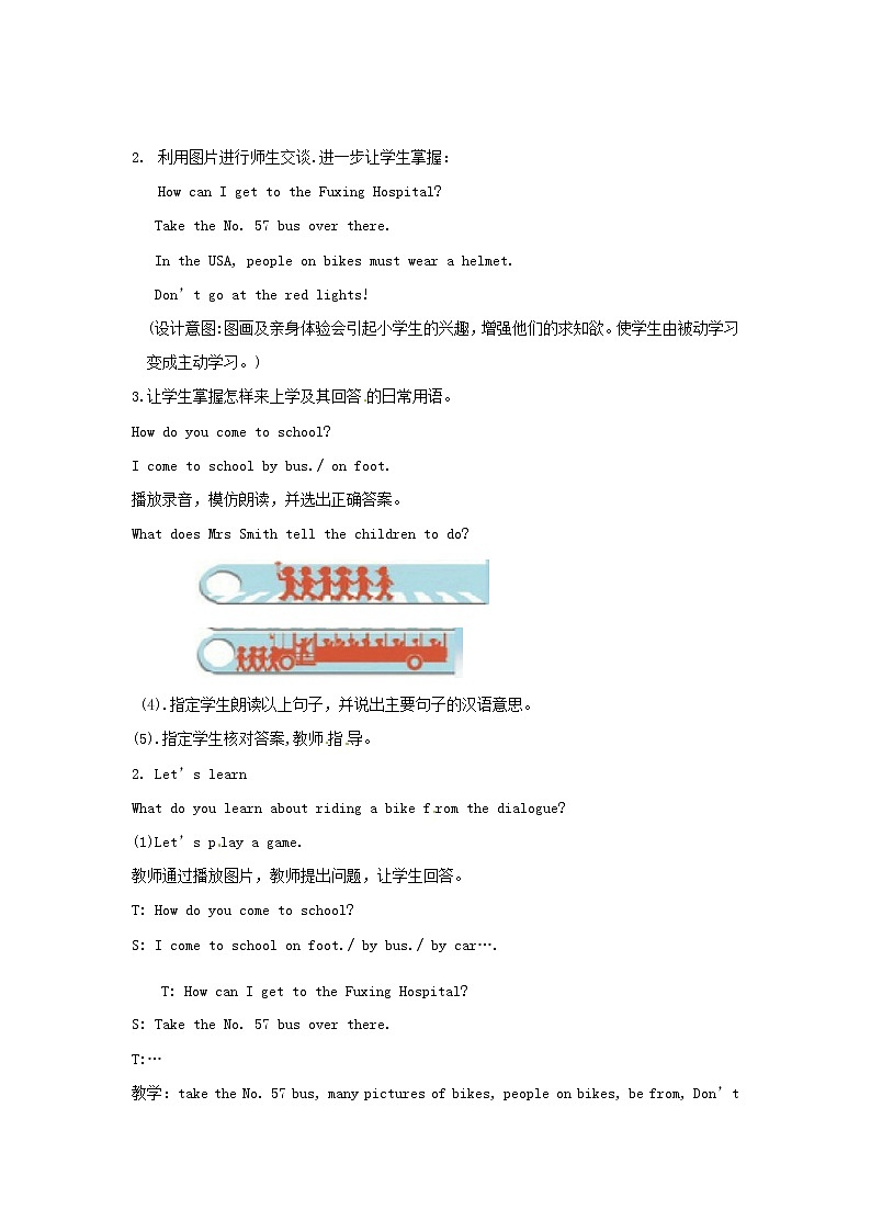 六年级上册英语教案  Unit 2 第三课时 Part B Let 's try & Let 's talk 人教PEP第2页
