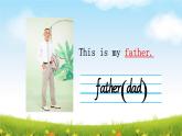 人教精通版（三年級起點）三年級下冊Unit 3 This is my father.（課件）