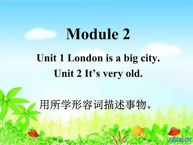 外研版（三起）四下Module 2《Unit 2 It 's very old》ppt课件3第1页