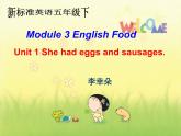 3Unit 1 She had eggs and sa usages课件PPT