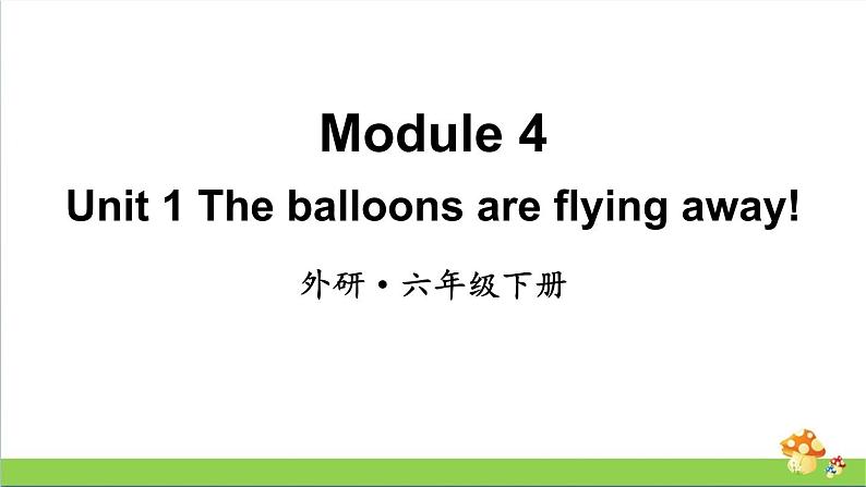 外研版（三起点）六年级下册Module 4 Unit 1教学课件第1页