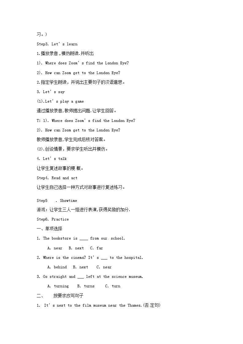 六年级上册英语教案 Unit 1 How can I get there_第七课时 Part C Story time 人教PEP第2页