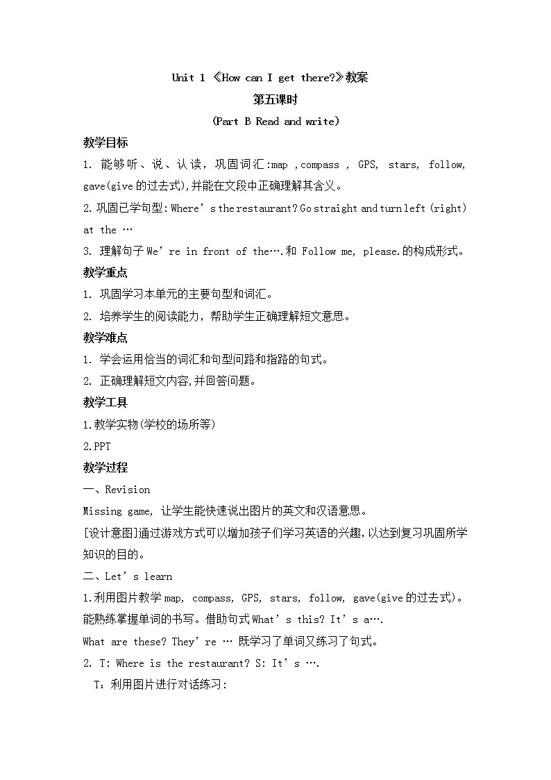 六年级上册英语教案－Unit 1Part B Read and write 人教PEP版第1页