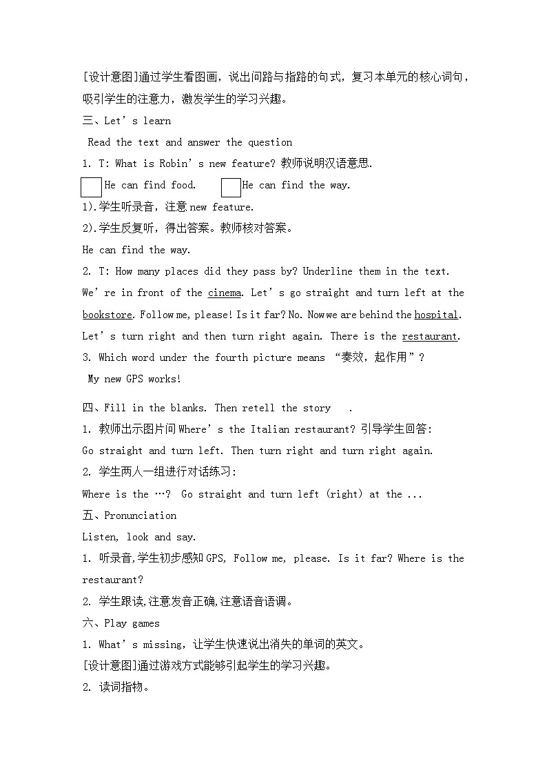 六年级上册英语教案－Unit 1Part B Read and write 人教PEP版第2页