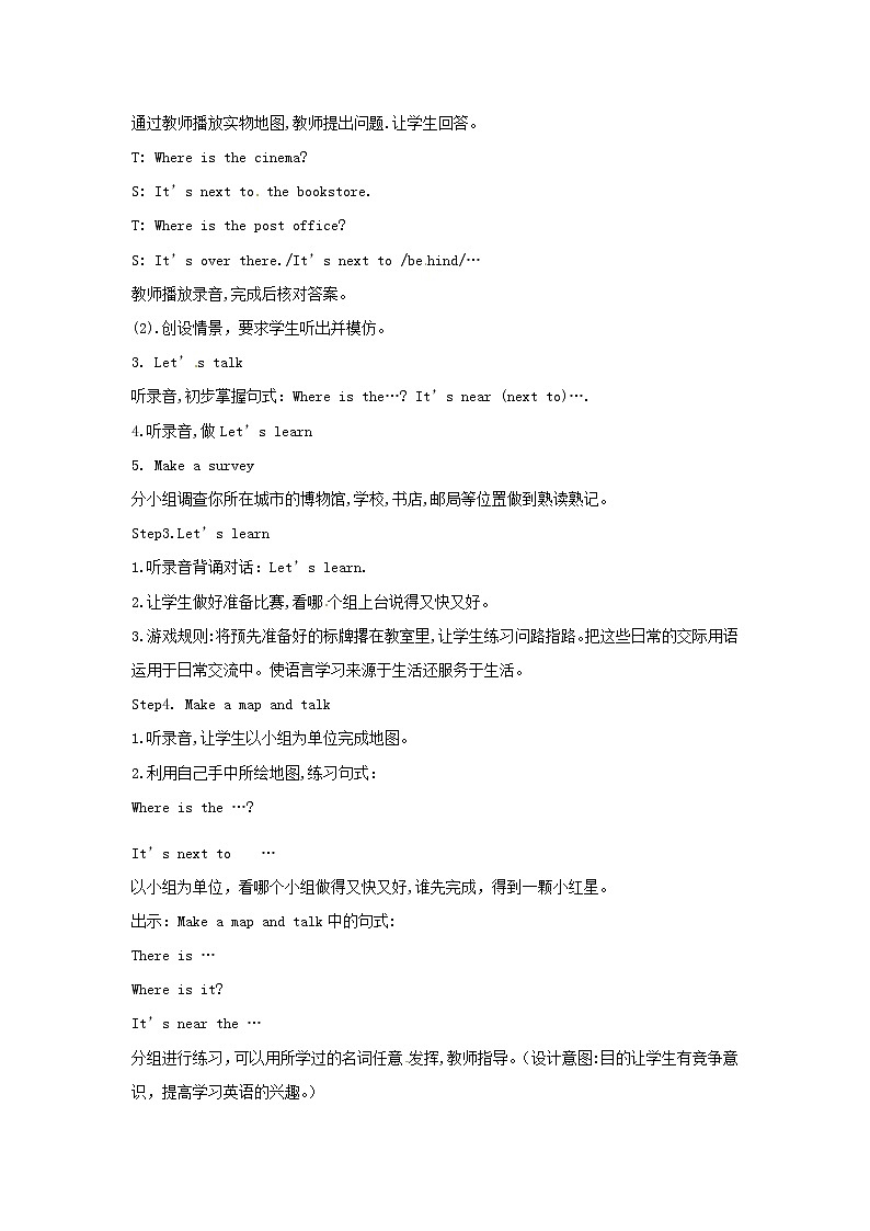 六年级上册英语教案 Unit 1 How can I get there_ 第二课时 Part A  Let 's learn & Make a map and talk 人教PEP版第2页