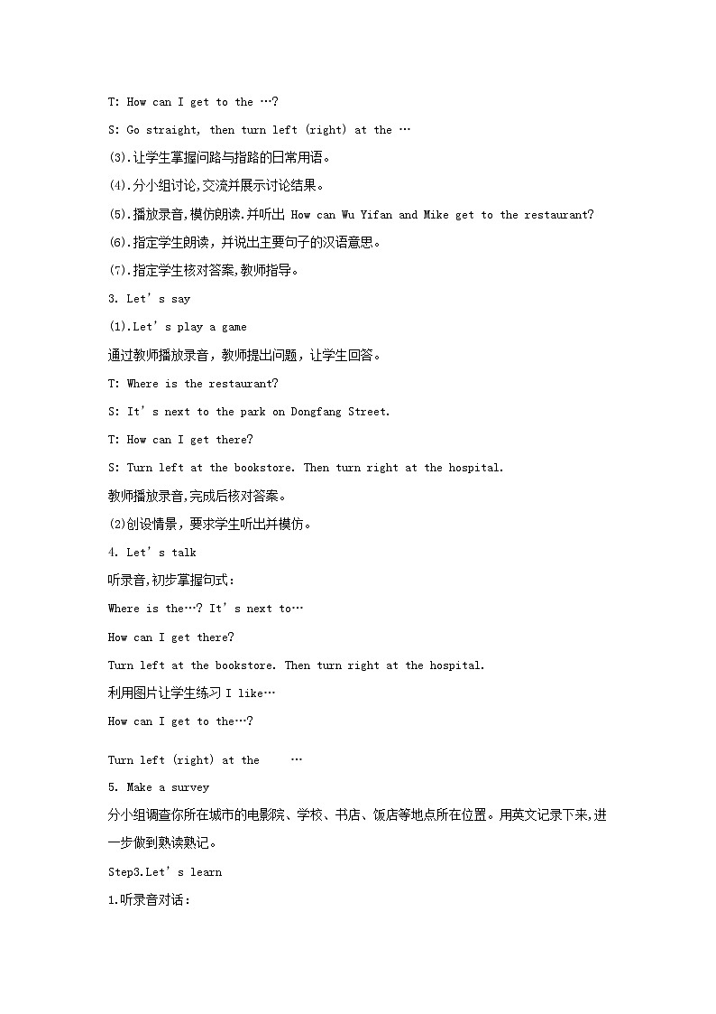 六年级上册英语教案 Unit 1How can I get there？PartB Let's try & Let's talk 人教PEP版02