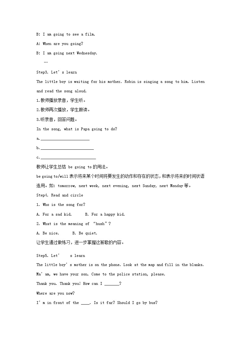 六年级上册英语教案 Recycle1 (2) 人教PEP02