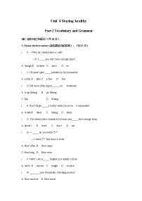 小学牛津上海版Module 1 City lifeunit 4 Staying healthy单元测试课后作业题