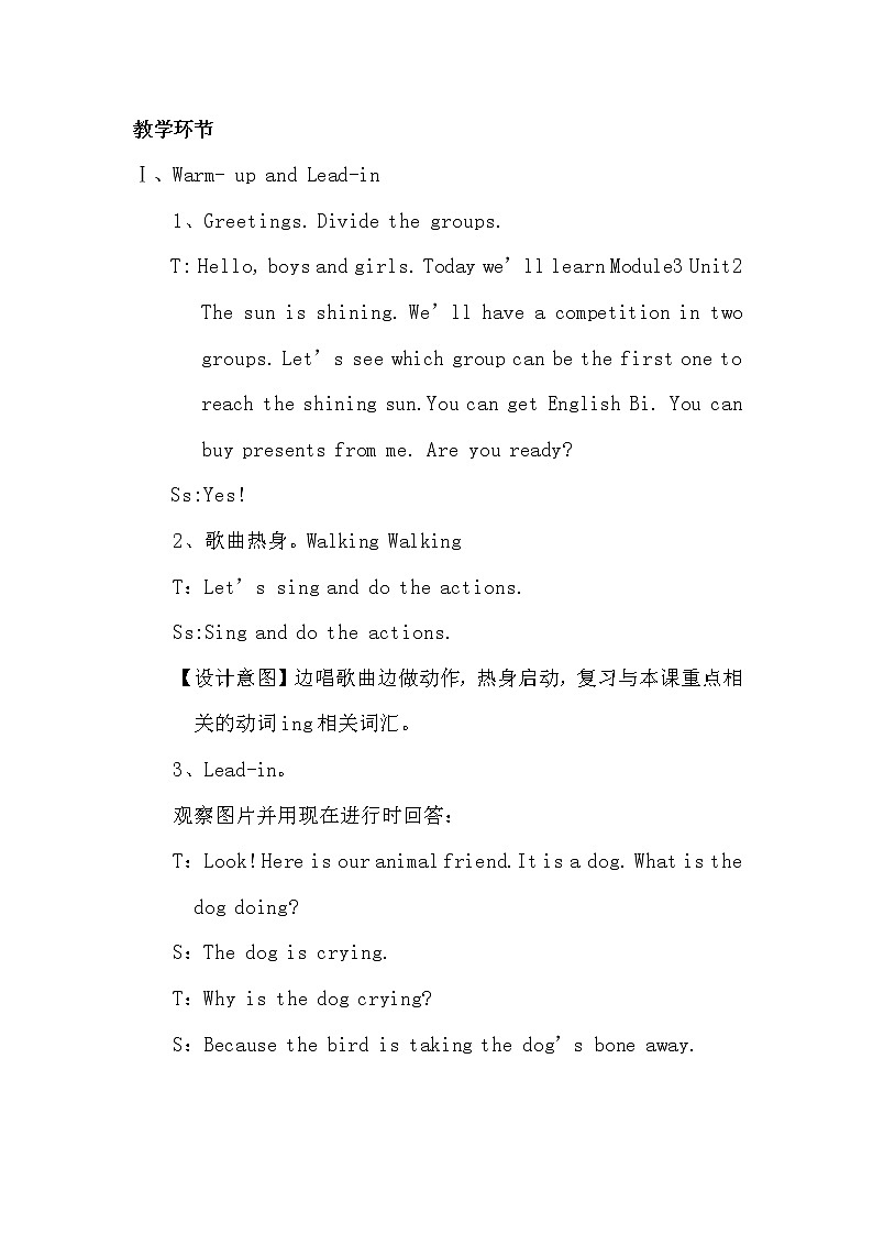 外研版（一年级起点）六年级下册M3U2 The sun is shining. 教案02