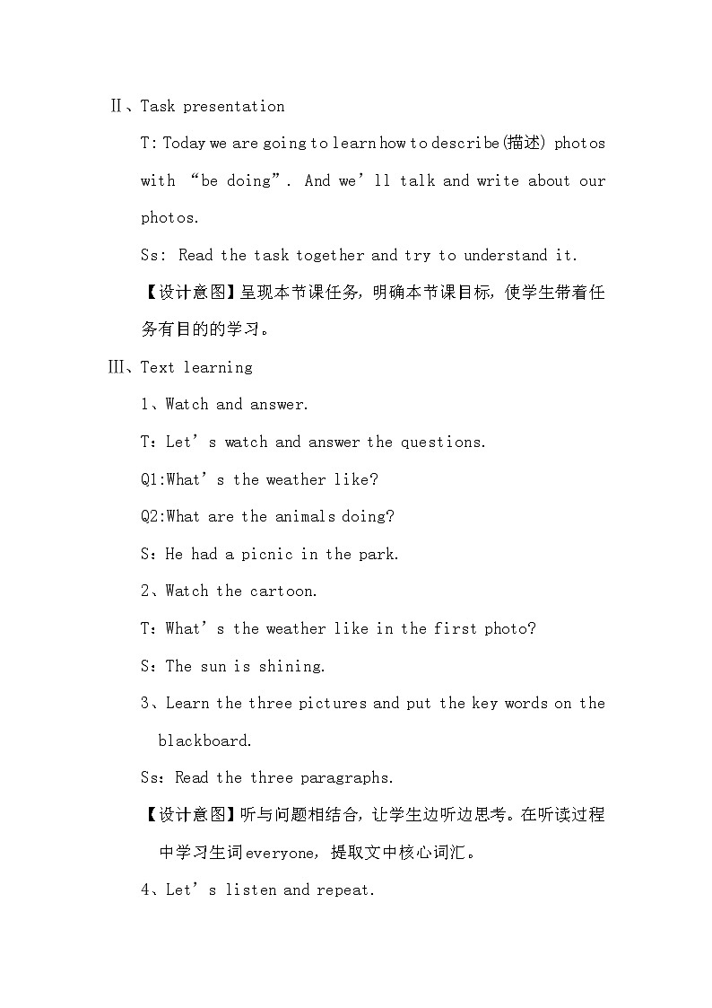 外研版（一年级起点）六年级下册M3U2 The sun is shining. 教案03