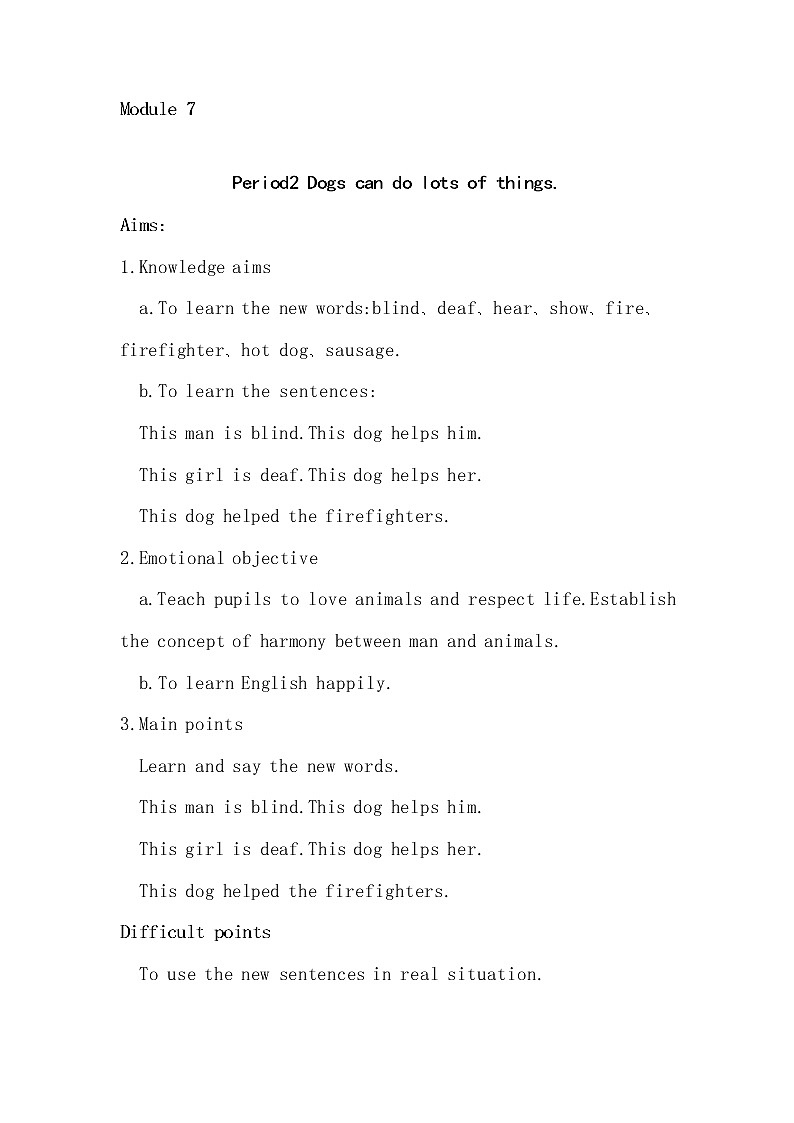 英语外研版（三起）五年级上册Dogs are useful.教案 (1)01