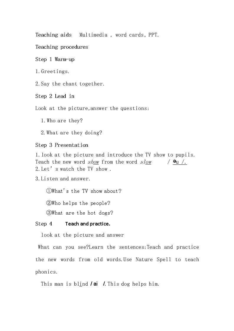 英语外研版（三起）五年级上册Dogs are useful.教案 (1)02