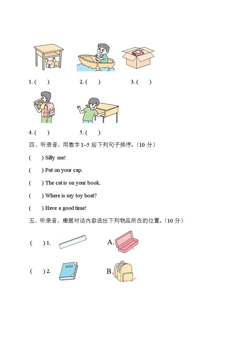 人教版 (PEP)三年级下册——Unit 4 综合训练【含听力+答案】02