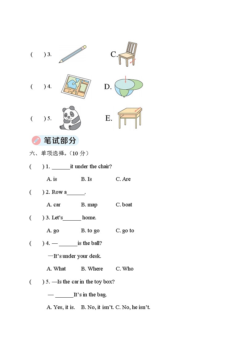 人教版 (PEP)三年级下册——Unit 4 综合训练【含听力+答案】03
