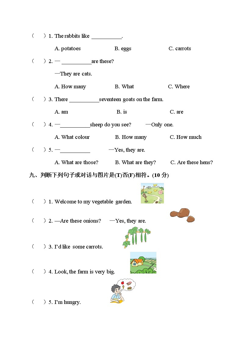 人教版 (PEP)四年级下册——Unit 4 综合训练【含听力+答案+听力材料】03