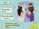三上第四单元 We love animals PA talk 课件PPT