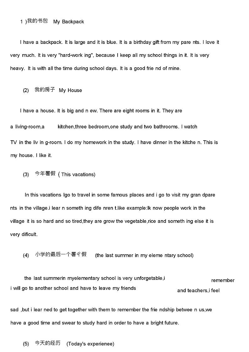 必读必背小学英语作文20篇范文第1页