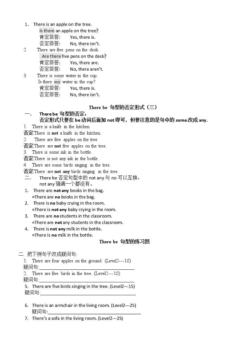 4.There-be句型转换讲与练no+n=not any+n第2页