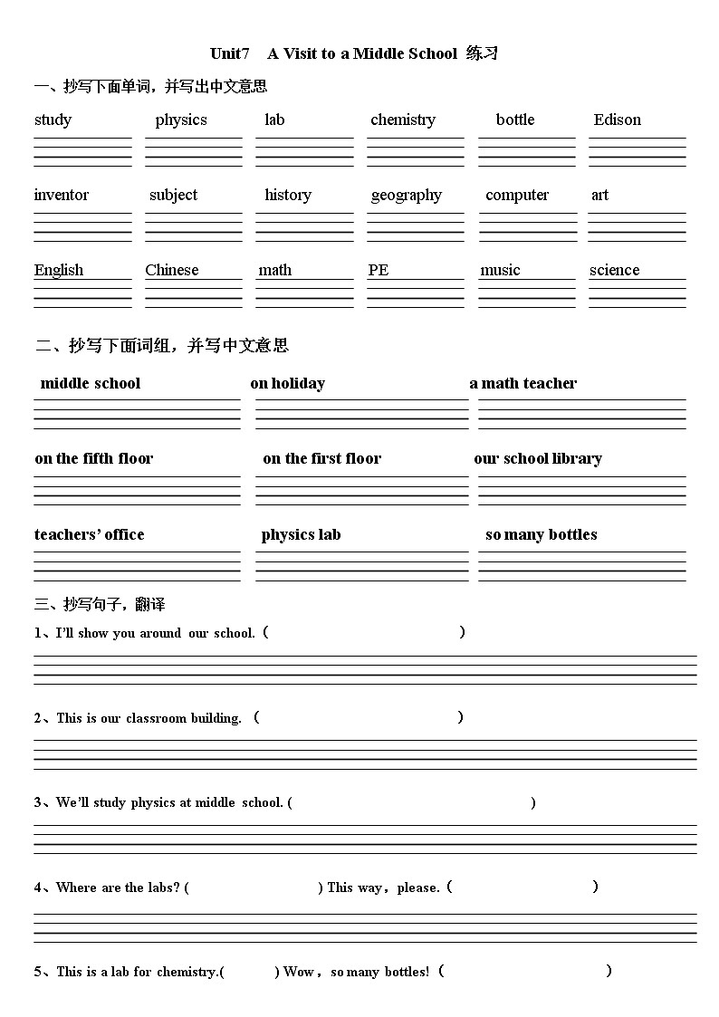 Unit 7 同步习题（2） 闽教版小学六年级英语下册01