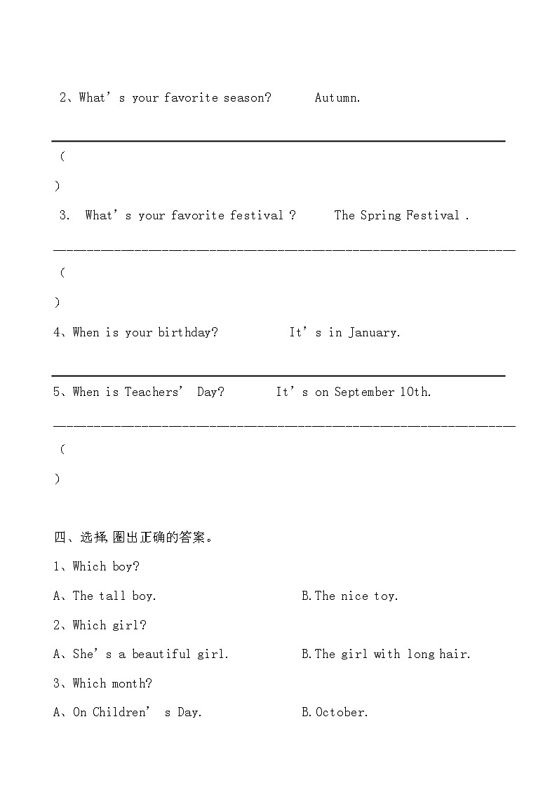 Unit 5 同步习题 闽教版小学四年级英语上册02