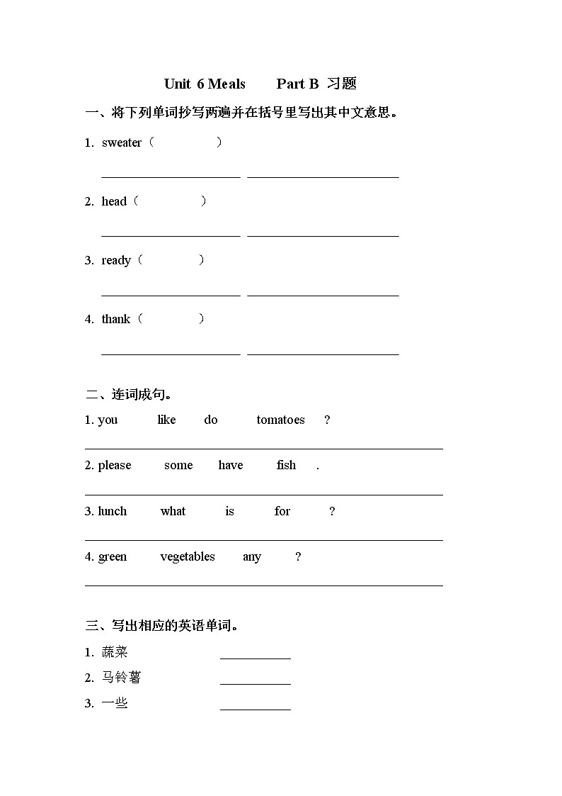 Unit 6 同步习题 闽教版小学四年级英语上册01