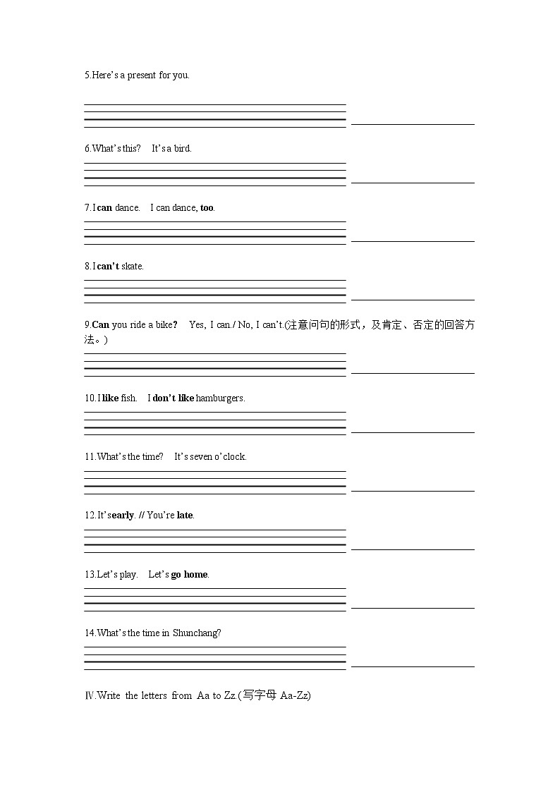 闽教版小学三年级英语下册总复习 试卷03