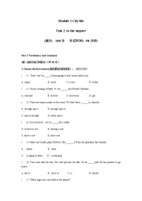 牛津上海版六年级下册unit 2 At the airport单元测试课堂检测