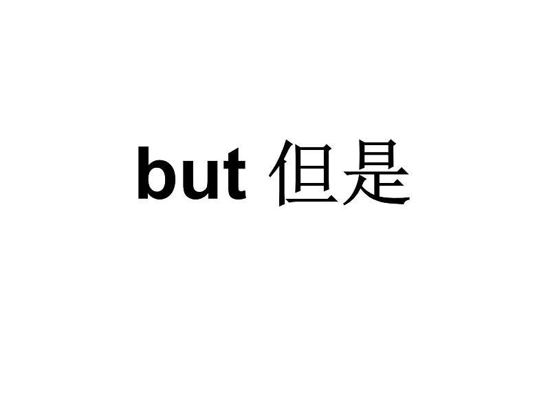 六年级下册英语课件－Unit1 I went to Sanya for my holidays.(Lesson6) ｜人教精通版07