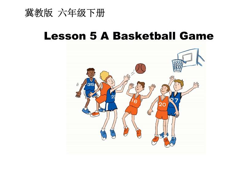 六年级英语下册课件-Lesson 5 A Basketball Game（27）-冀教版01