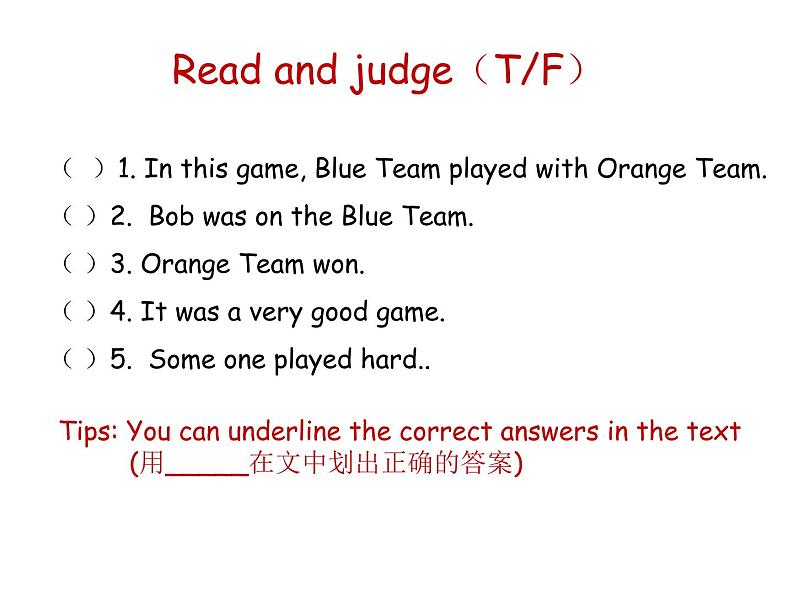 六年级英语下册课件-Lesson 5 A Basketball Game（5）-冀教版08