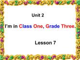 人教精通版（三年级起点）三年级下册Unit 2  I'm in Class One, Grade Three.Lesson 7三年级下册英语课件Lesson7