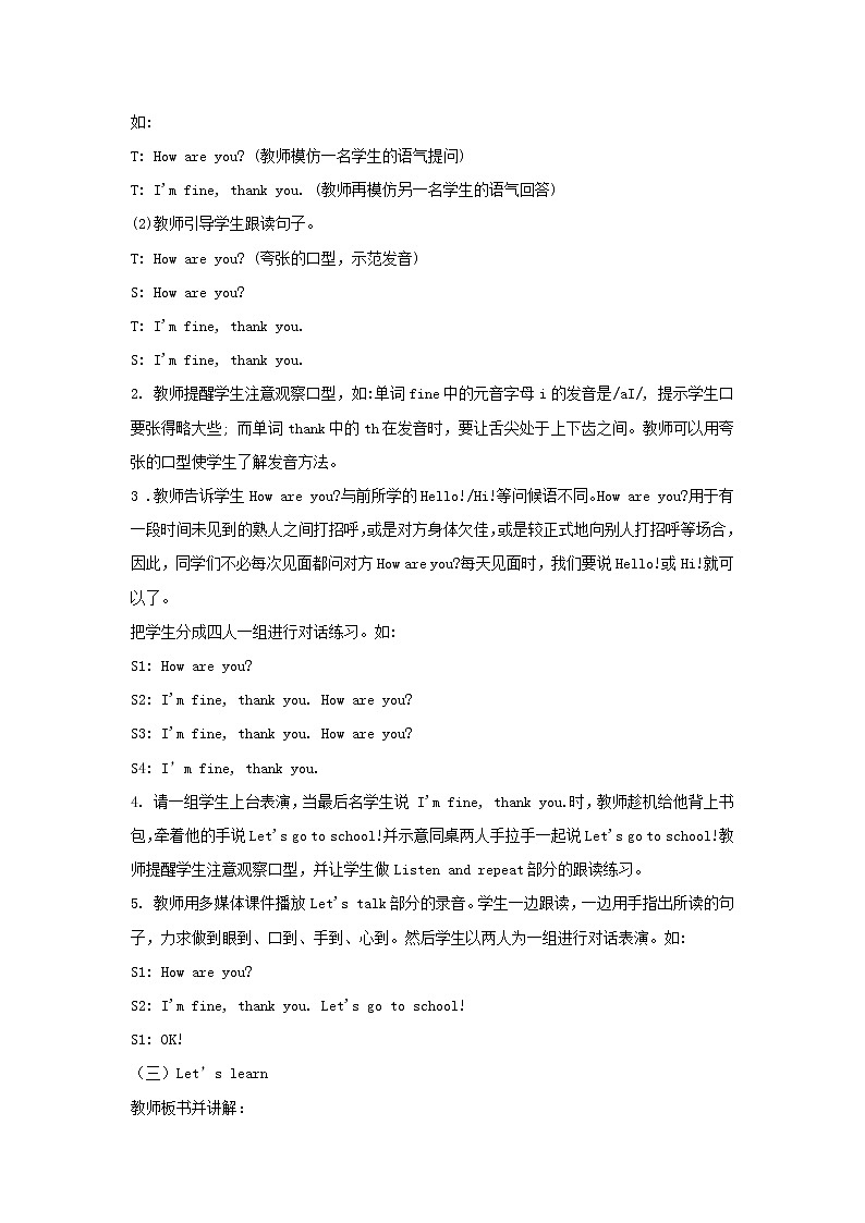 三年级上册英语教案 Unit 3《Look at me!》第一课时 Part A Let's talk ＆ Let's play 人教PEP02