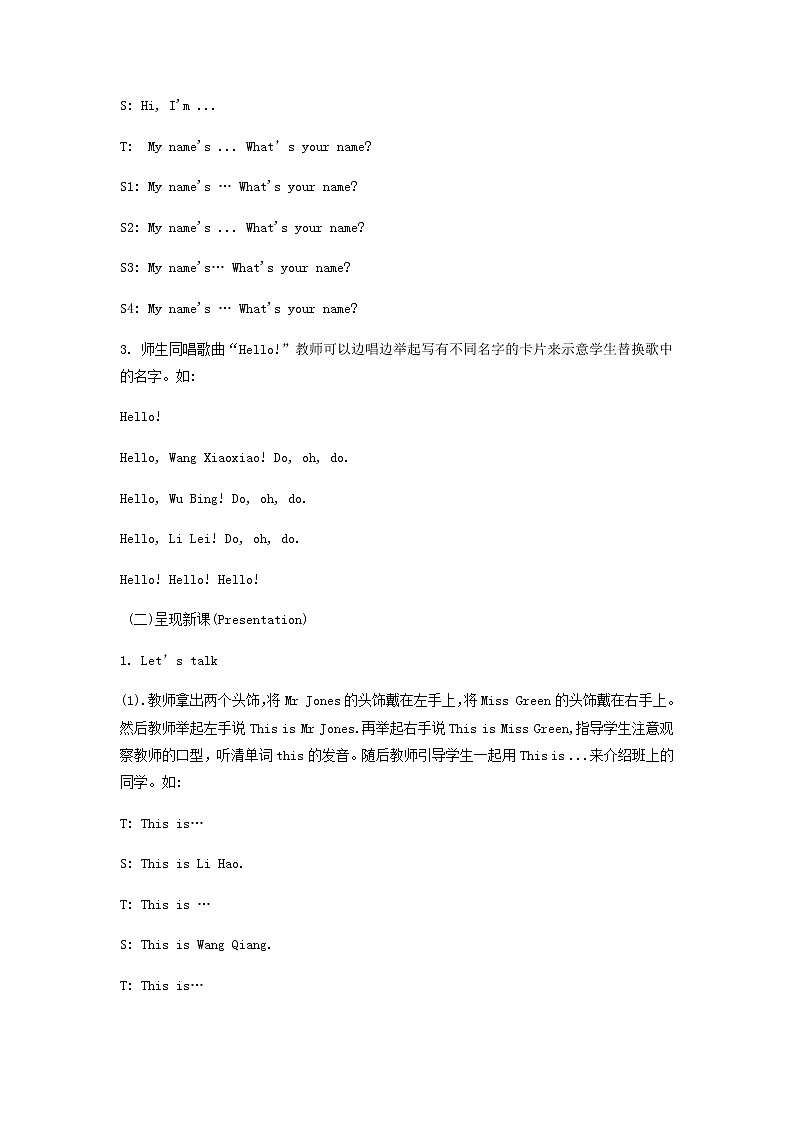 三年级上册英语教案 Unit 2 《Colours》第一课时 Part A Let's talk ＆ Draw and Say 人教PEP02