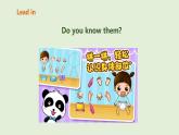 三年级上册英语教学课件 Unit 3 《Look at me!》第六课时 part B Start to read & Let's check & Let's sing 人教PEP