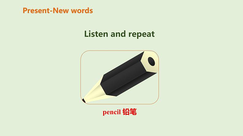 三年级上册英语教学课件 unit1 第二课时 part A Let 's learn & Let 's chant 人教PEP第4页