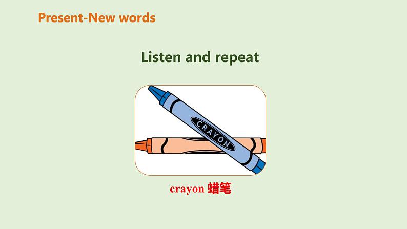 三年级上册英语教学课件 unit1 第二课时 part A Let 's learn & Let 's chant 人教PEP第6页