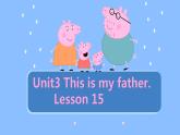 人教精通版（三年级起点）三年级下册Unit 3  This is my father.Lesson 15课件）