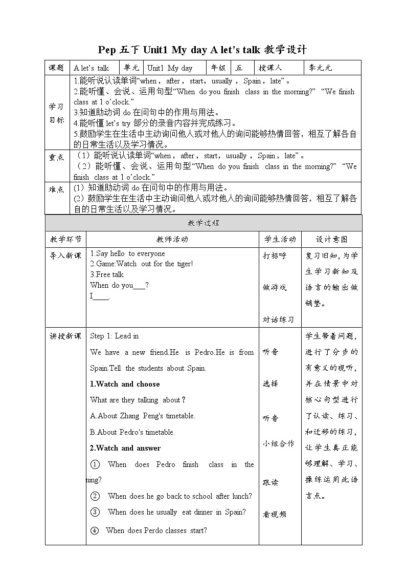 let's talk教案01