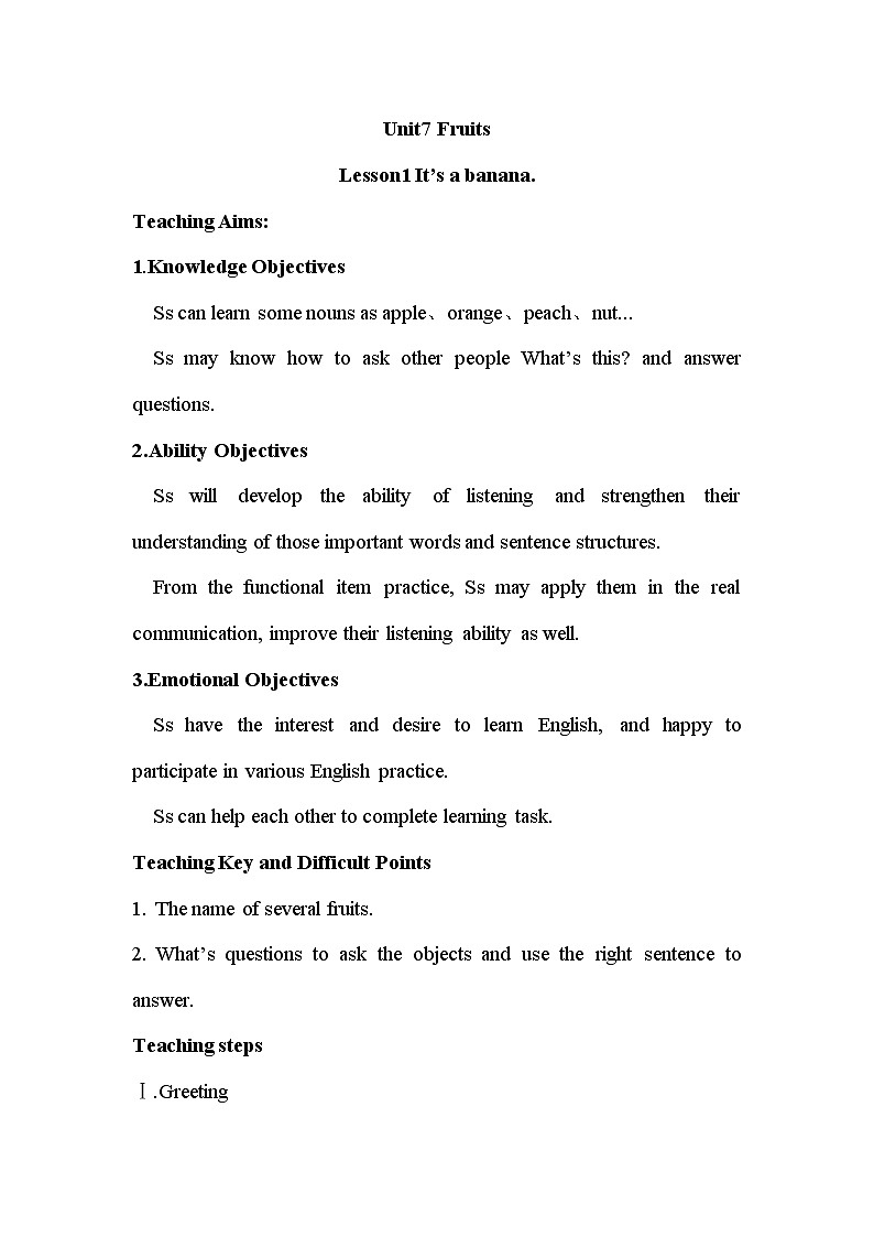 三年级下册英语教案－Unit7 Fruits lesson1｜北师大版01