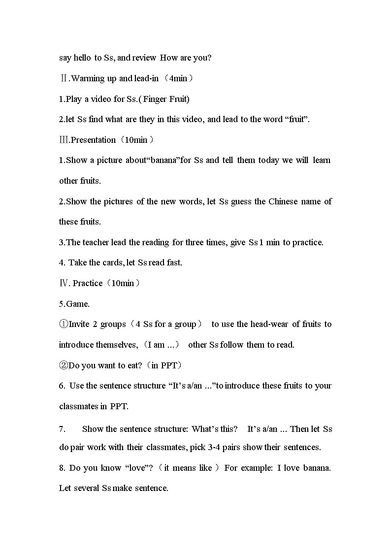 三年级下册英语教案－Unit7 Fruits lesson1｜北师大版02