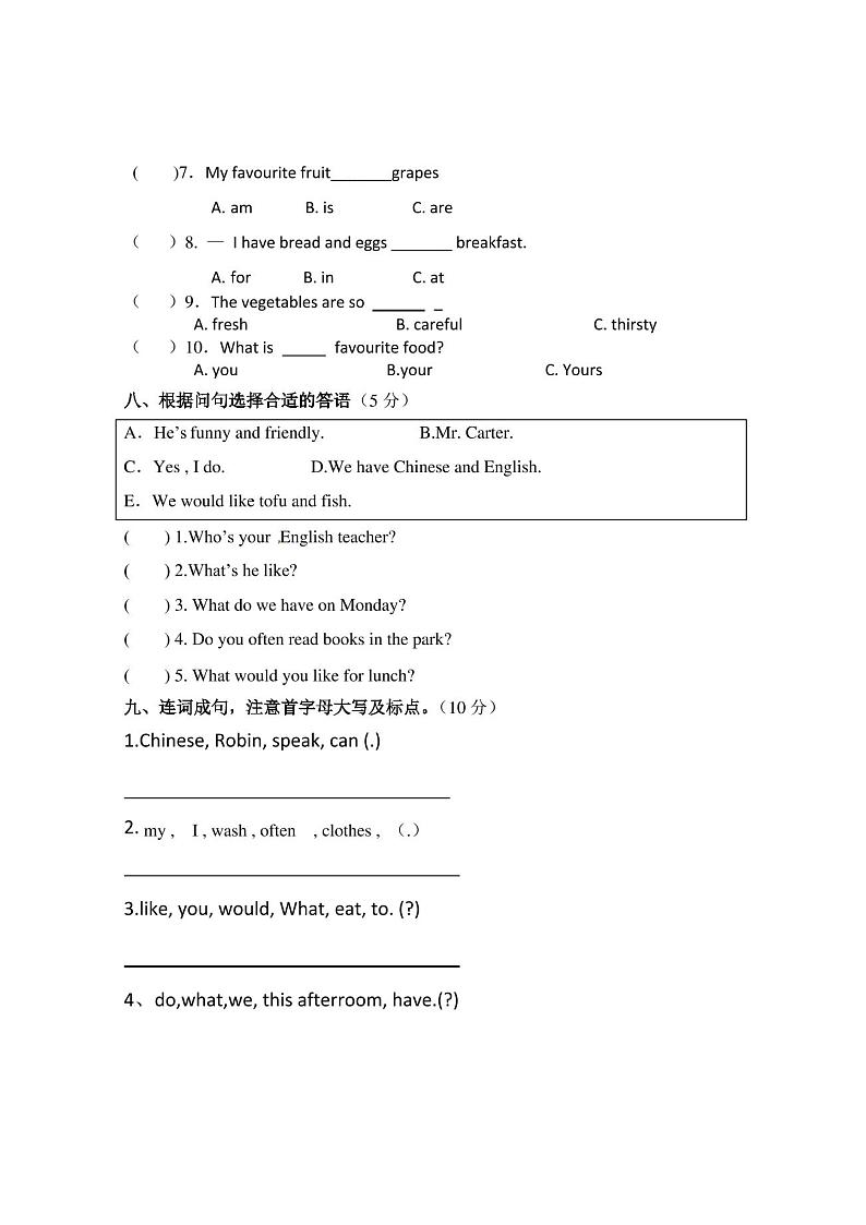 人教PEP版五年级上册英语《期中检测试卷》(含答案)第3页