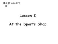 小学英语冀教版 (三年级起点)六年级下册Lesson 2 At the sports Shop授课课件ppt