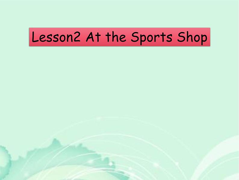 六年级英语下册课件-Lesson 2 At the Sports Shop-冀教版（三起）第1页