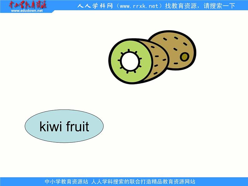 北师大【一起】小学英语二下册《Unit 7 Fruit 》PPT课件 (3)08