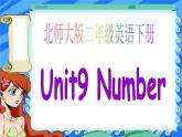 北师大【一起】小学英语二下册《Unit 9 Numbers》PPT课件 (1)