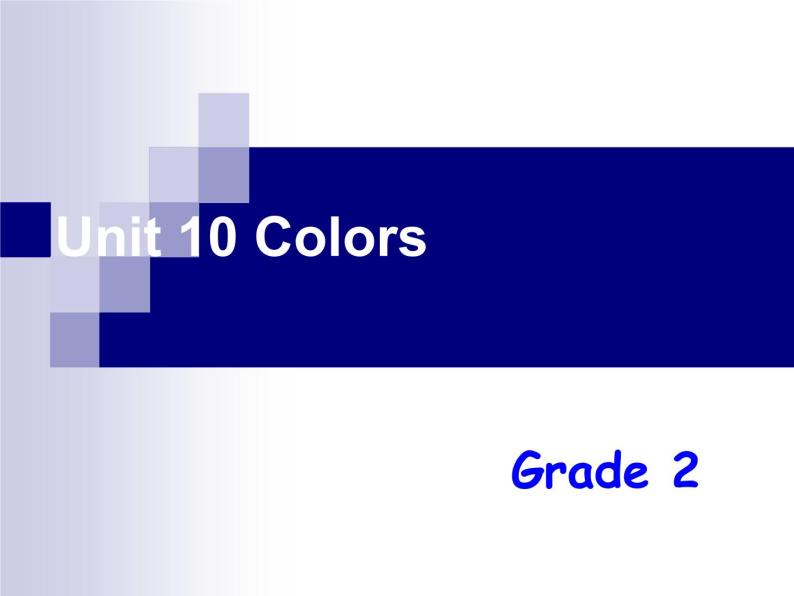 北师大【一起】小学英语二下册《Unit 10 Colors》PPT课件 (6)02