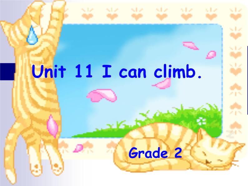 北师大【一起】小学英语二下册《Unit 11 I can climb》PPT课件 (2)02