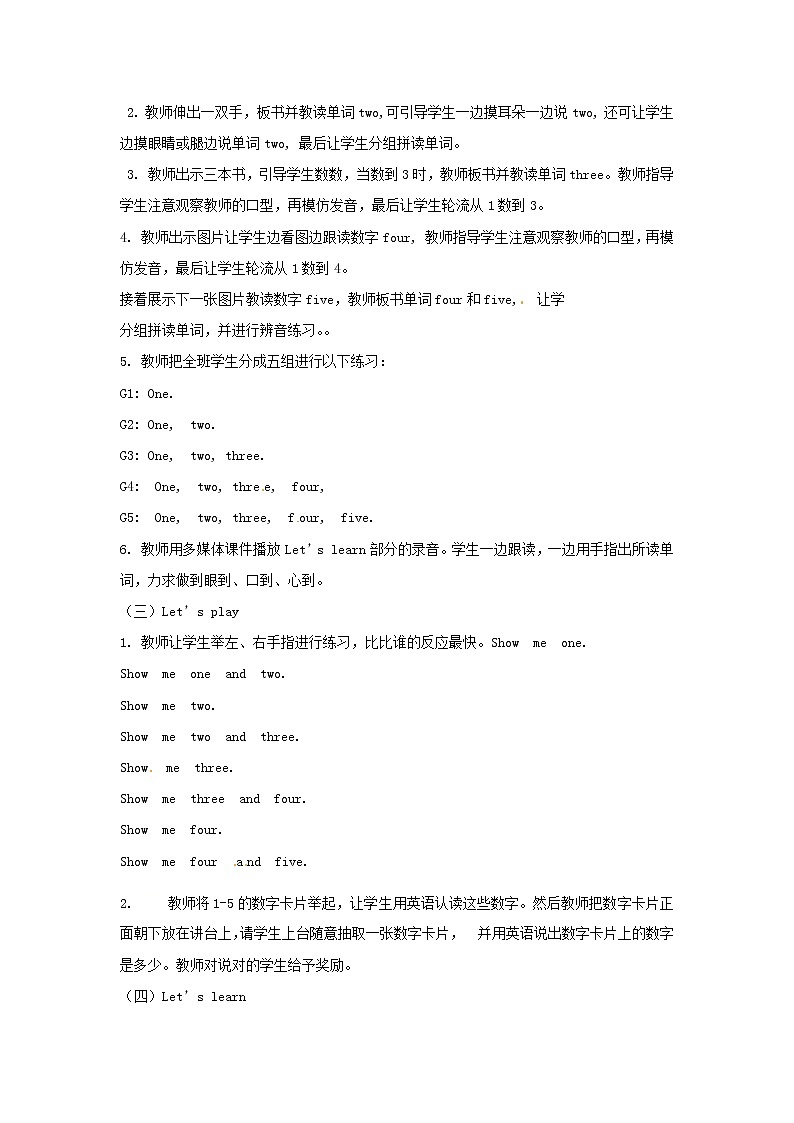 三年级上册英语教案 unit 6《Happy birthday》第二课时 Part A Let 's talk ＆ Count and say 人教PEP第2页